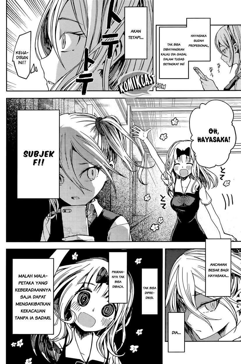 Kaguya-sama wa Kokurasetai: Tensai-tachi no Renai Zunousen Chapter 30 Gambar 9