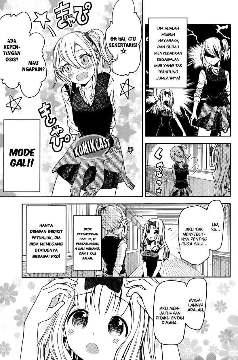 Kaguya-sama wa Kokurasetai: Tensai-tachi no Renai Zunousen Chapter 30 Gambar 10