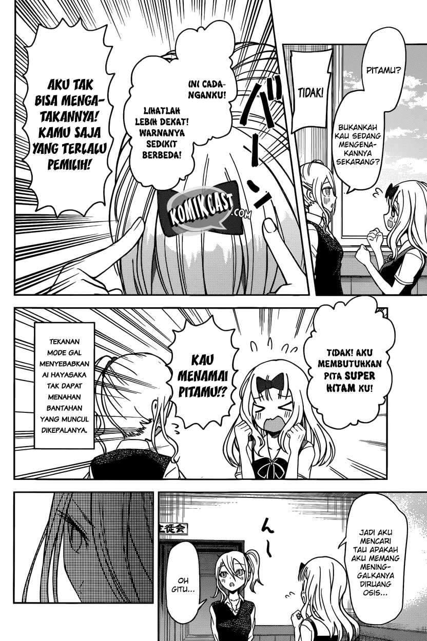Kaguya-sama wa Kokurasetai: Tensai-tachi no Renai Zunousen Chapter 30 Gambar 11
