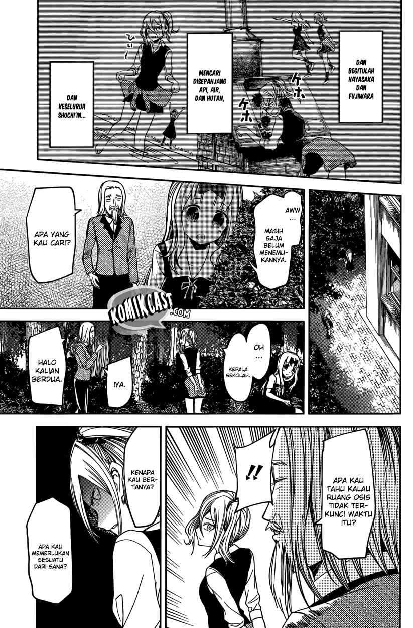 Kaguya-sama wa Kokurasetai: Tensai-tachi no Renai Zunousen Chapter 30 Gambar 16