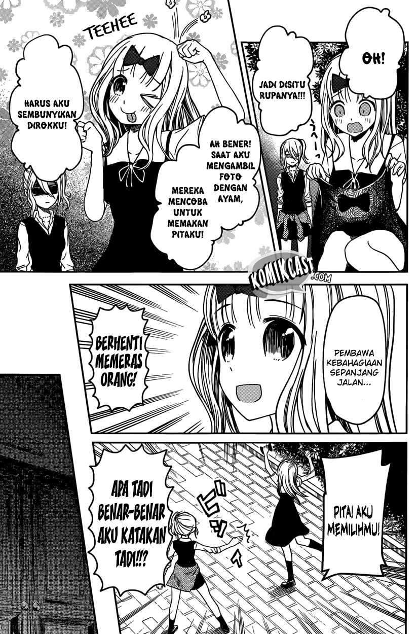 Kaguya-sama wa Kokurasetai: Tensai-tachi no Renai Zunousen Chapter 30 Gambar 18