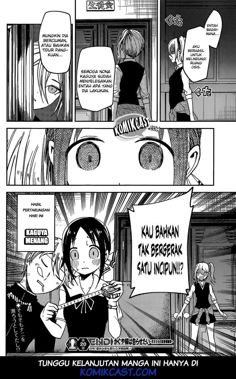 Kaguya-sama wa Kokurasetai: Tensai-tachi no Renai Zunousen Chapter 30 Gambar 19