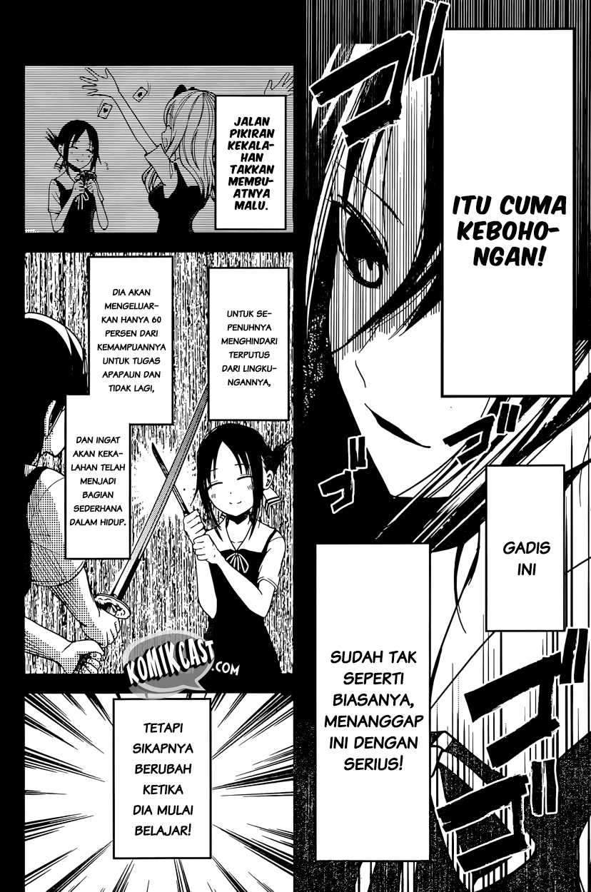 Kaguya-sama wa Kokurasetai: Tensai-tachi no Renai Zunousen Chapter 31 Gambar 6