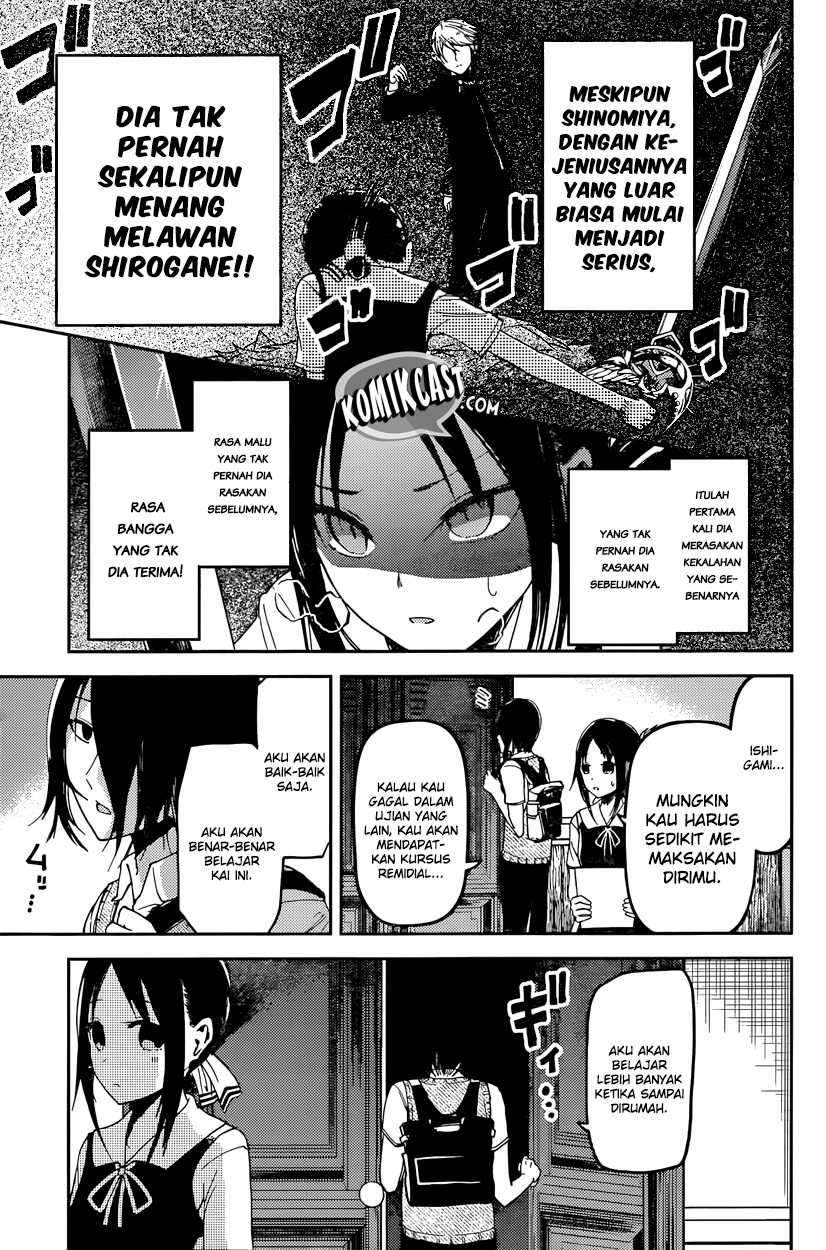 Kaguya-sama wa Kokurasetai: Tensai-tachi no Renai Zunousen Chapter 31 Gambar 7