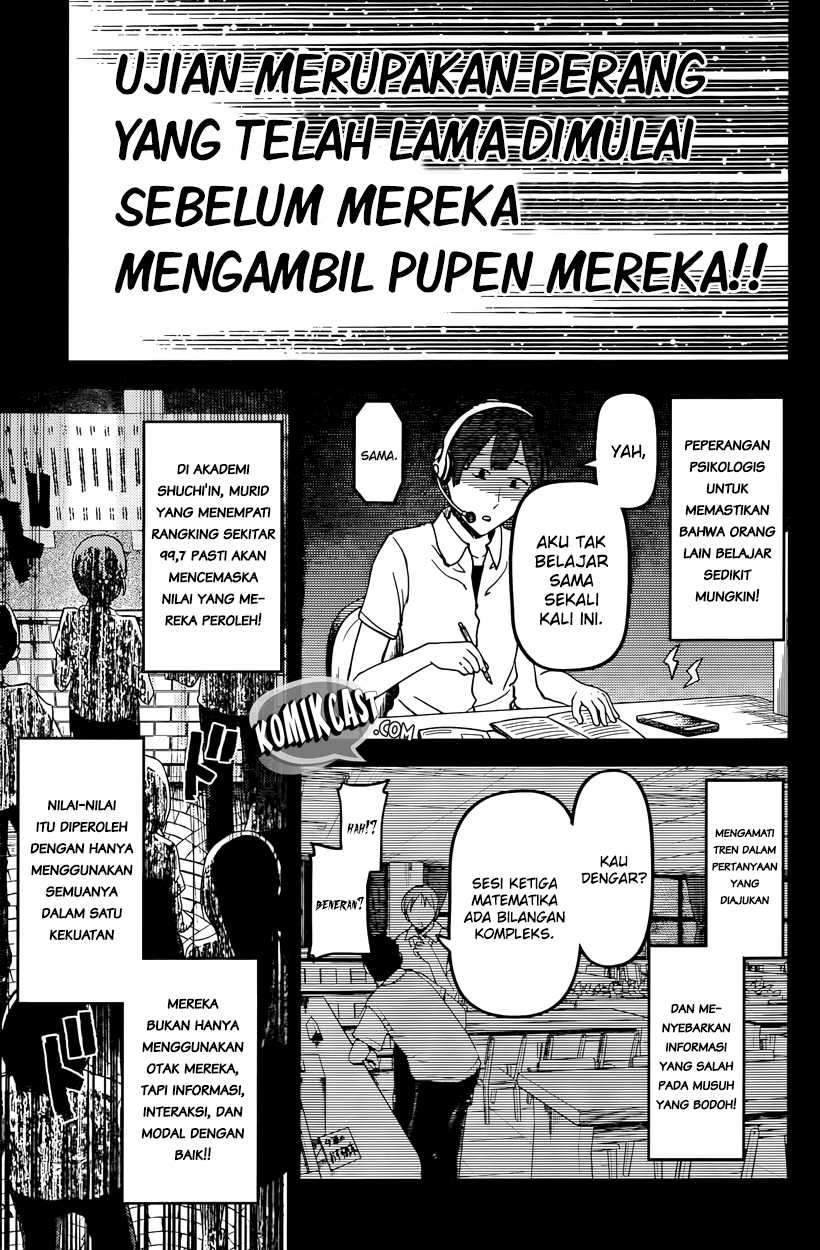 Kaguya-sama wa Kokurasetai: Tensai-tachi no Renai Zunousen Chapter 31 Gambar 11