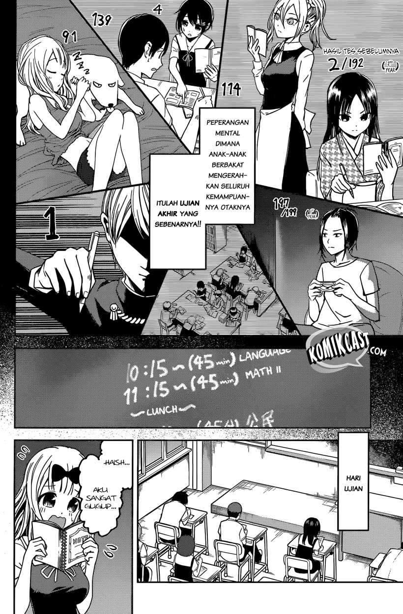 Kaguya-sama wa Kokurasetai: Tensai-tachi no Renai Zunousen Chapter 31 Gambar 12