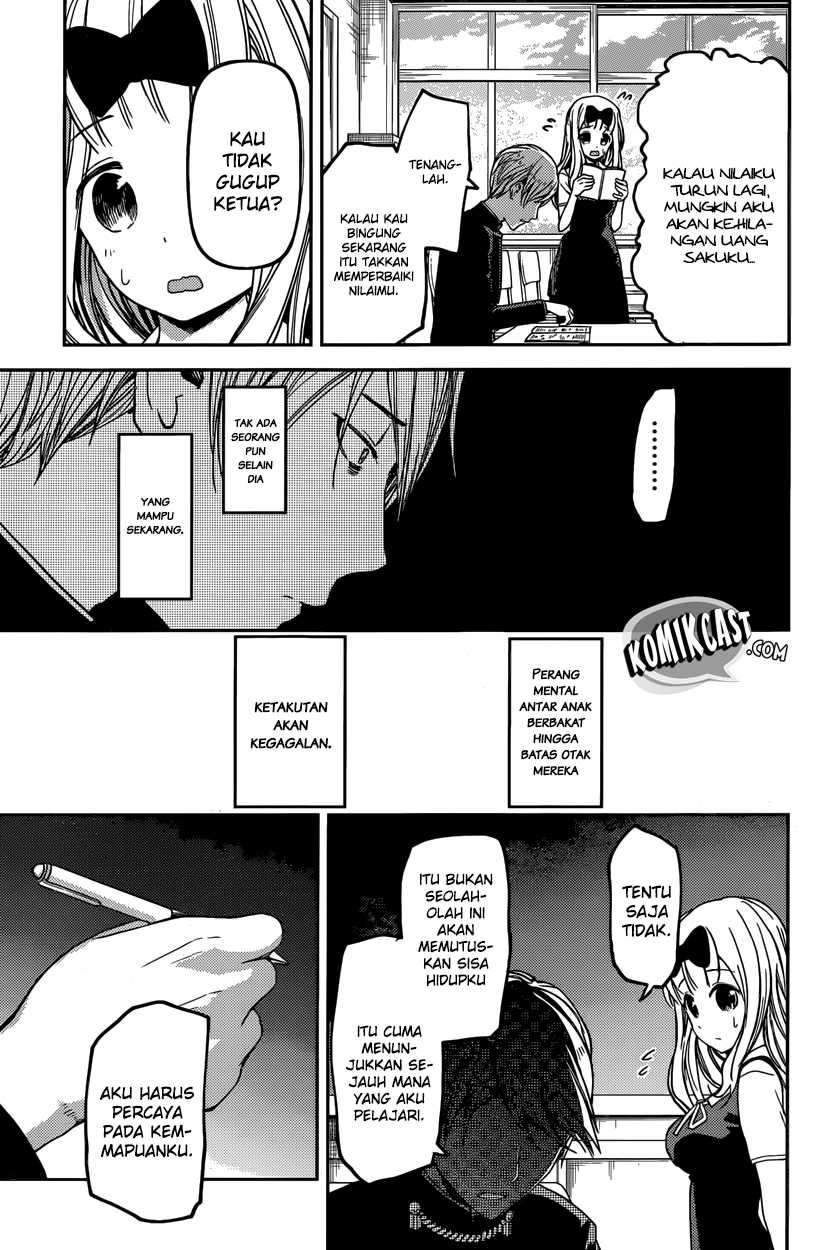 Kaguya-sama wa Kokurasetai: Tensai-tachi no Renai Zunousen Chapter 31 Gambar 13