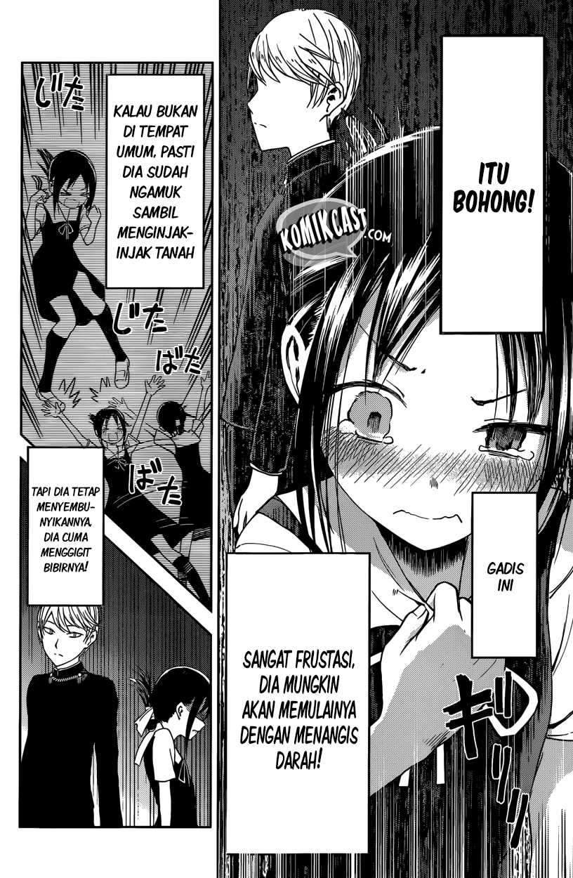 Kaguya-sama wa Kokurasetai: Tensai-tachi no Renai Zunousen Chapter 31 Gambar 18