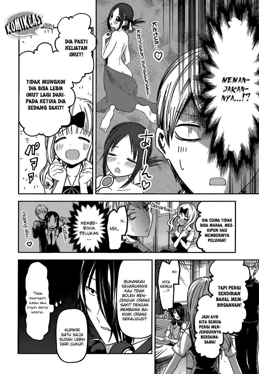 Kaguya-sama wa Kokurasetai: Tensai-tachi no Renai Zunousen Chapter 34 Gambar 4