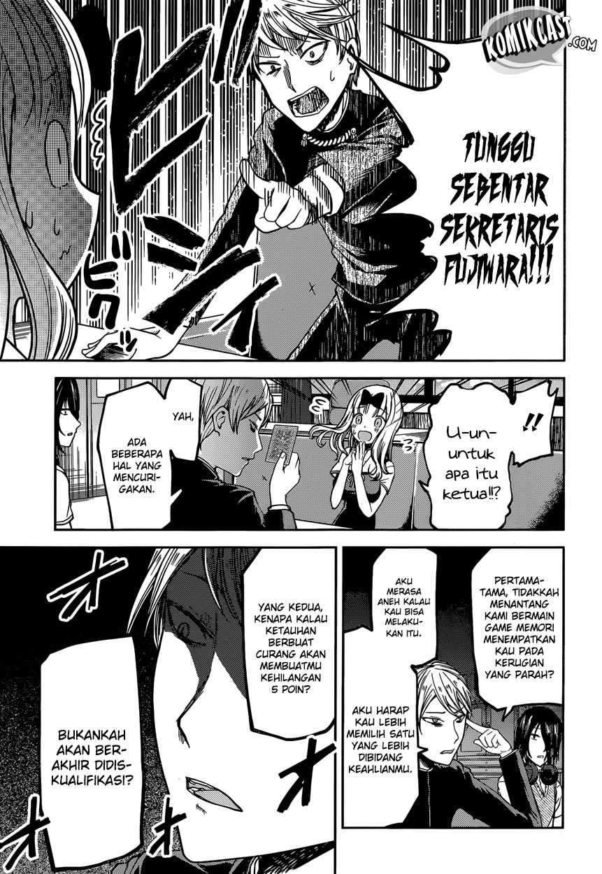 Kaguya-sama wa Kokurasetai: Tensai-tachi no Renai Zunousen Chapter 34 Gambar 7