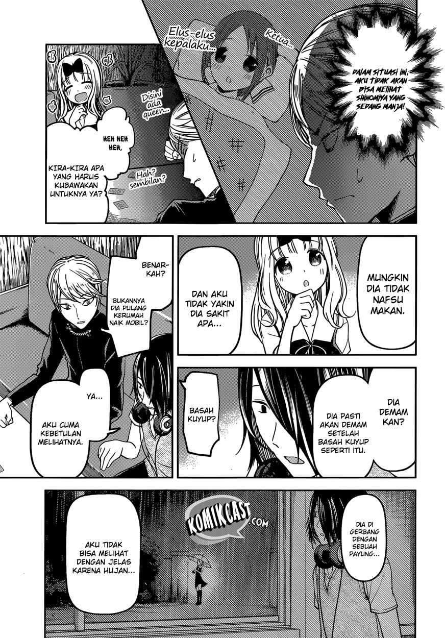 Kaguya-sama wa Kokurasetai: Tensai-tachi no Renai Zunousen Chapter 34 Gambar 13
