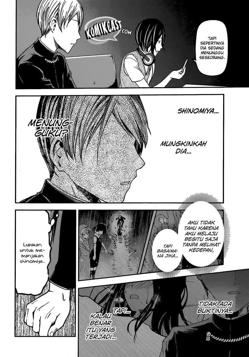 Kaguya-sama wa Kokurasetai: Tensai-tachi no Renai Zunousen Chapter 34 Gambar 14
