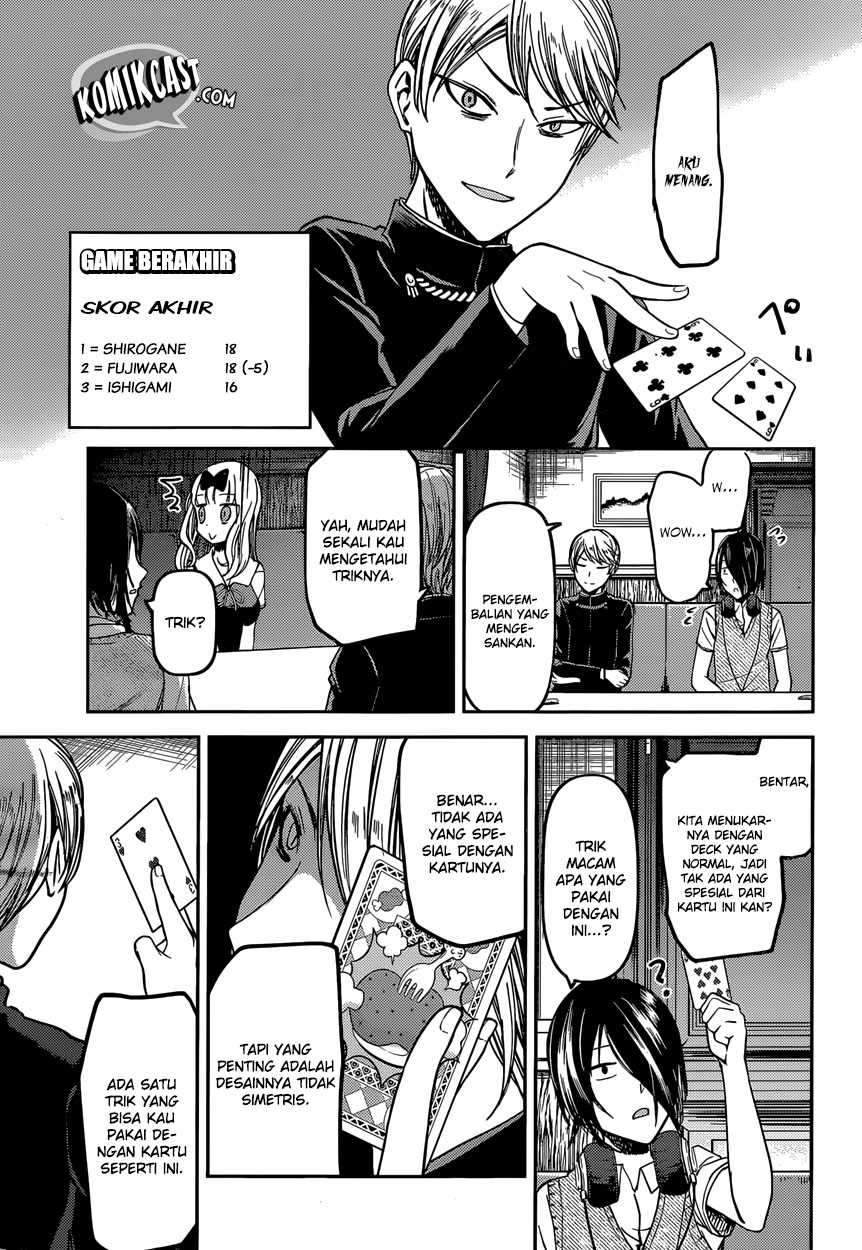 Kaguya-sama wa Kokurasetai: Tensai-tachi no Renai Zunousen Chapter 34 Gambar 17