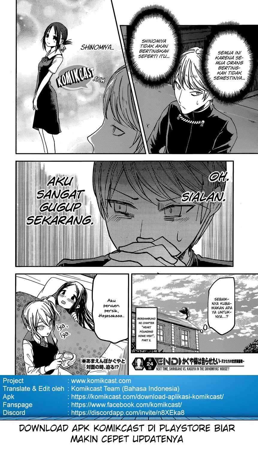 Kaguya-sama wa Kokurasetai: Tensai-tachi no Renai Zunousen Chapter 34 Gambar 20