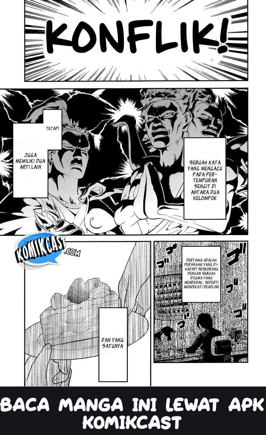 Kaguya-sama wa Kokurasetai: Tensai-tachi no Renai Zunousen Chapter 37 Gambar 2