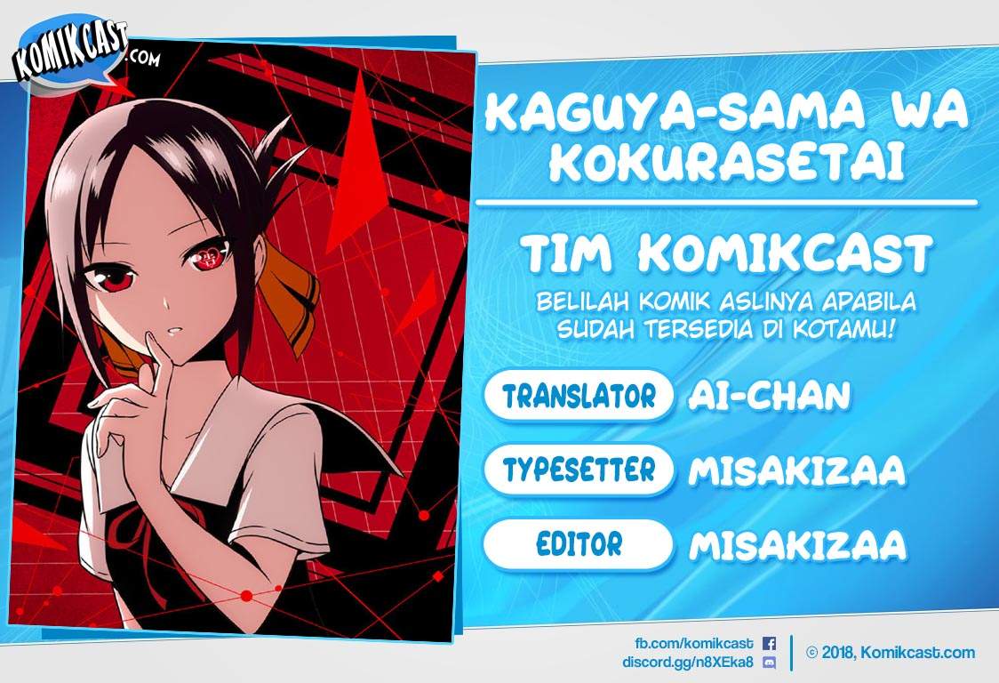 Kaguya-sama wa Kokurasetai: Tensai-tachi no Renai Zunousen Chapter 40.5 Gambar 1