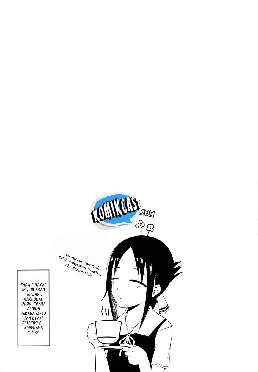 Kaguya-sama wa Kokurasetai: Tensai-tachi no Renai Zunousen Chapter 40.5 Gambar 5
