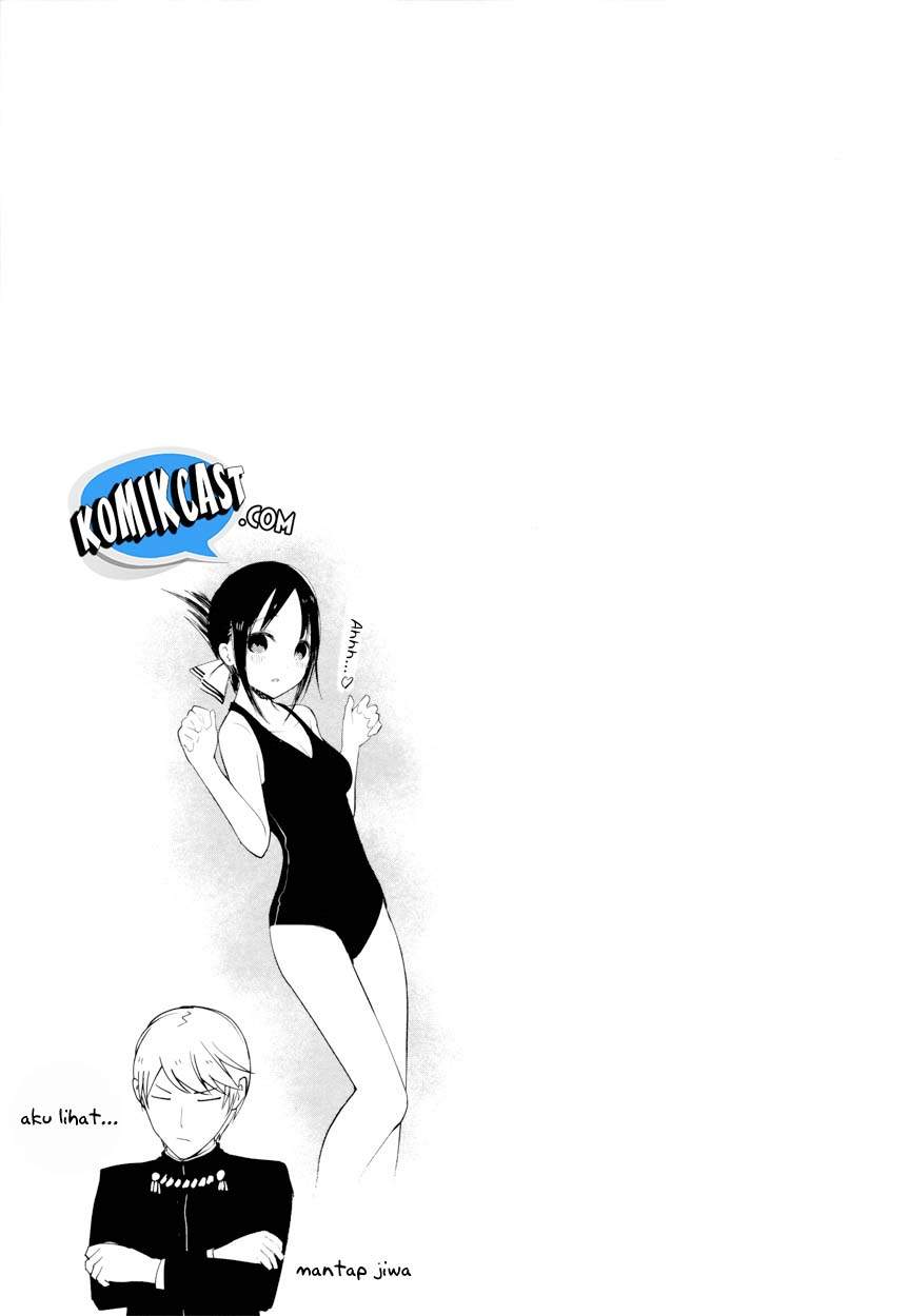 Kaguya-sama wa Kokurasetai: Tensai-tachi no Renai Zunousen Chapter 40.5 Gambar 12