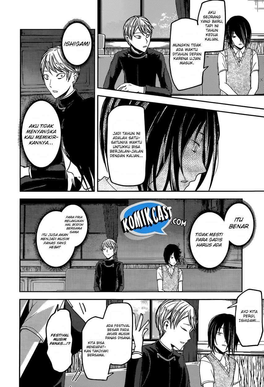Kaguya-sama wa Kokurasetai: Tensai-tachi no Renai Zunousen Chapter 40 Gambar 14