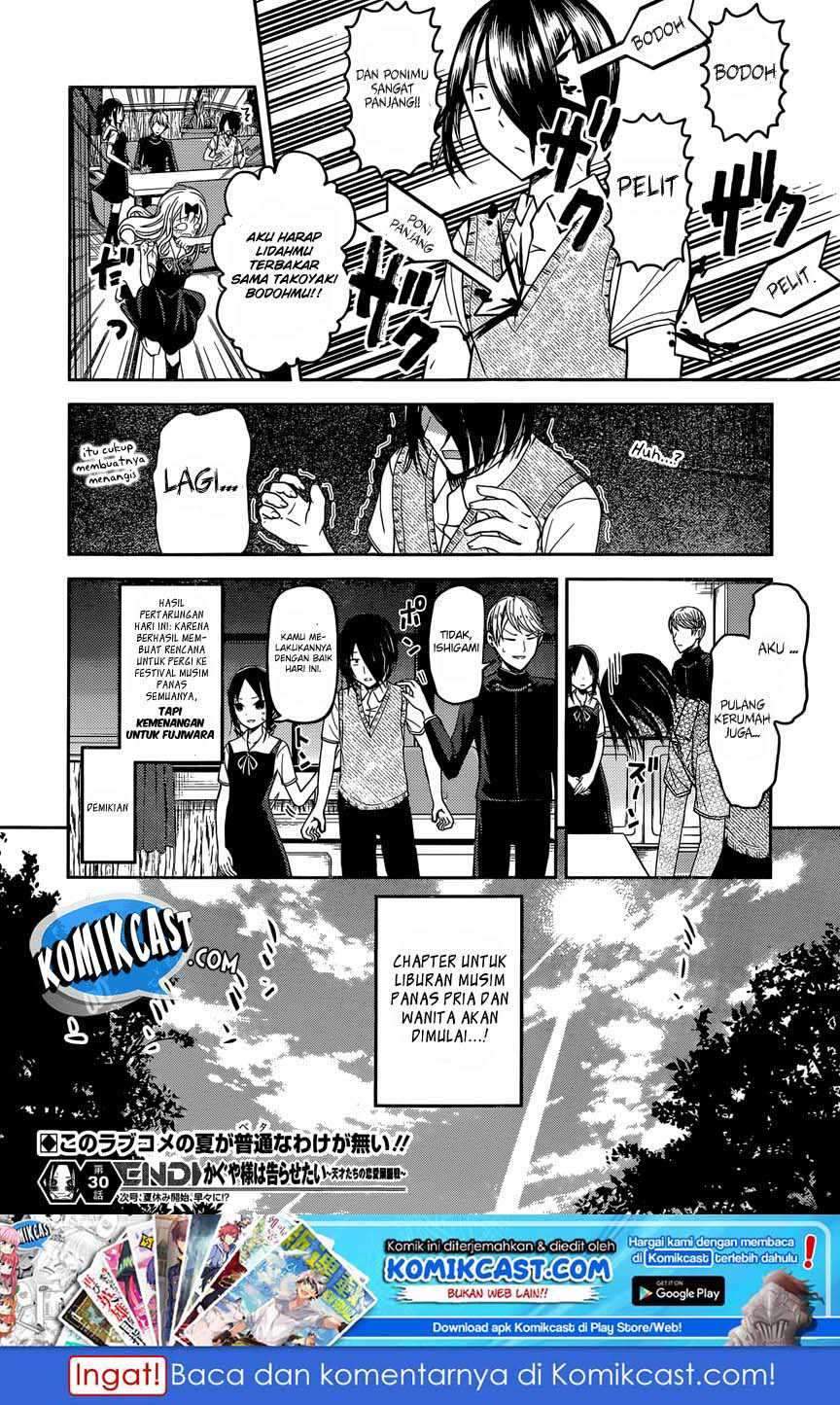 Kaguya-sama wa Kokurasetai: Tensai-tachi no Renai Zunousen Chapter 40 Gambar 18