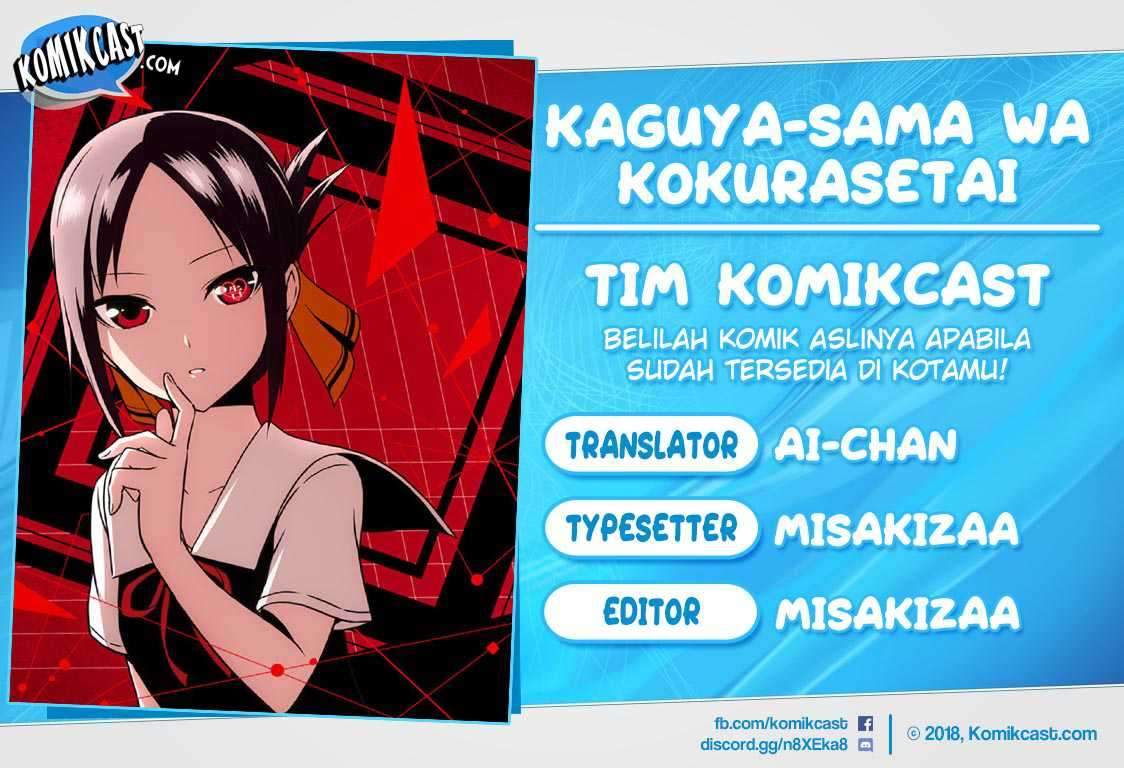 Kaguya-sama wa Kokurasetai: Tensai-tachi no Renai Zunousen Chapter 42 Gambar 1