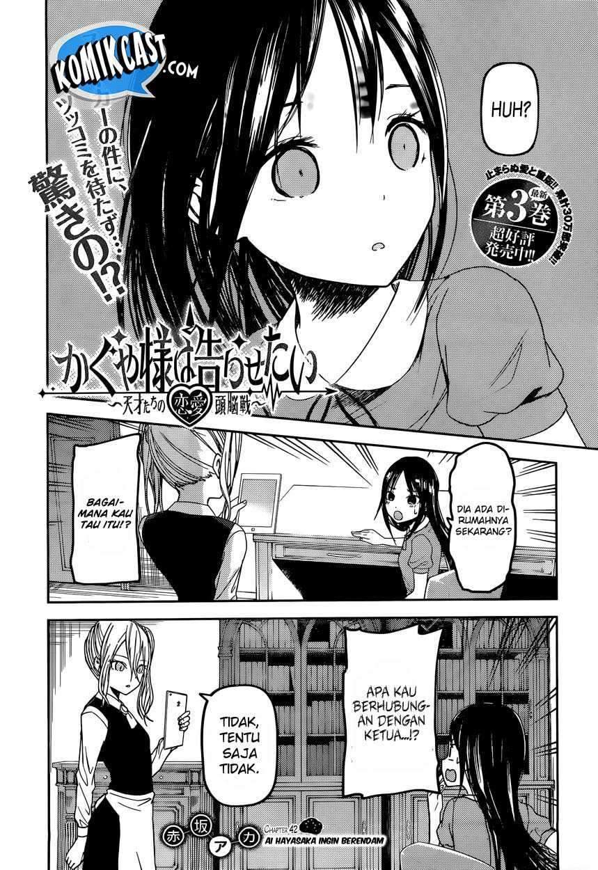 Kaguya-sama wa Kokurasetai: Tensai-tachi no Renai Zunousen Chapter 42 Gambar 3