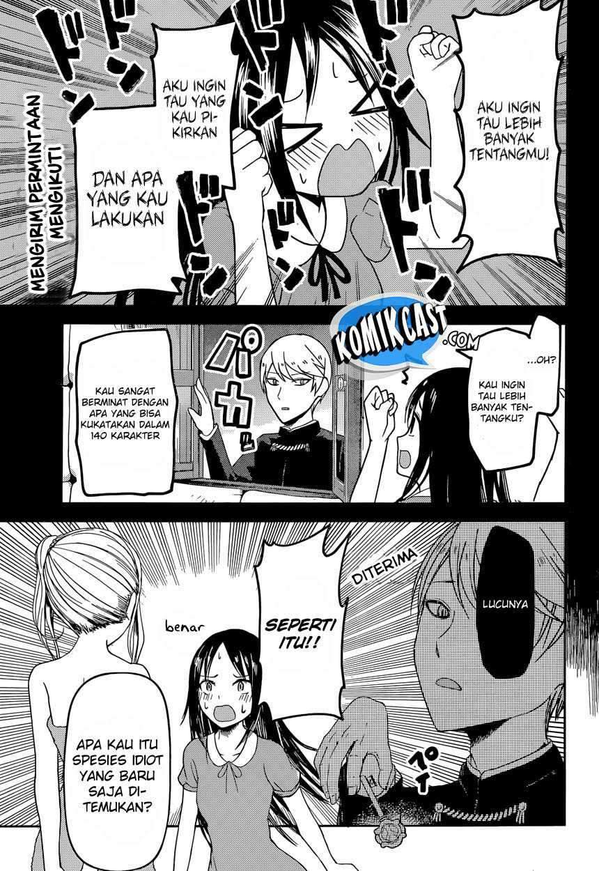 Kaguya-sama wa Kokurasetai: Tensai-tachi no Renai Zunousen Chapter 42 Gambar 14