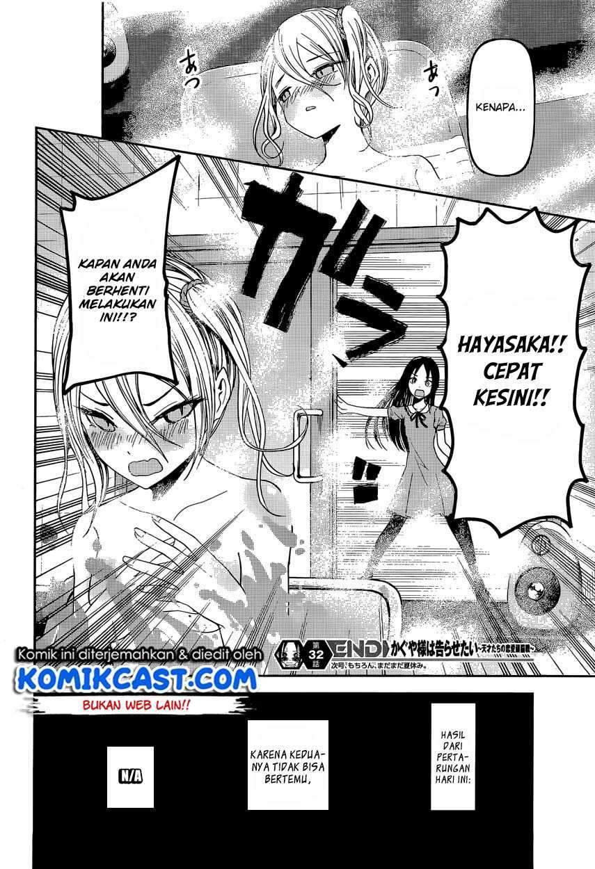 Kaguya-sama wa Kokurasetai: Tensai-tachi no Renai Zunousen Chapter 42 Gambar 19