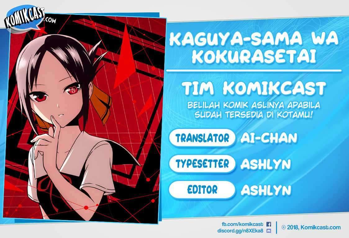 Kaguya-sama wa Kokurasetai: Tensai-tachi no Renai Zunousen Chapter 43 Gambar 1