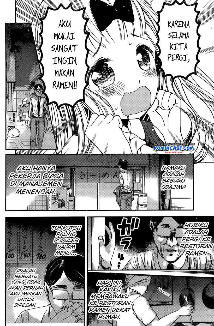 Kaguya-sama wa Kokurasetai: Tensai-tachi no Renai Zunousen Chapter 43 Gambar 3