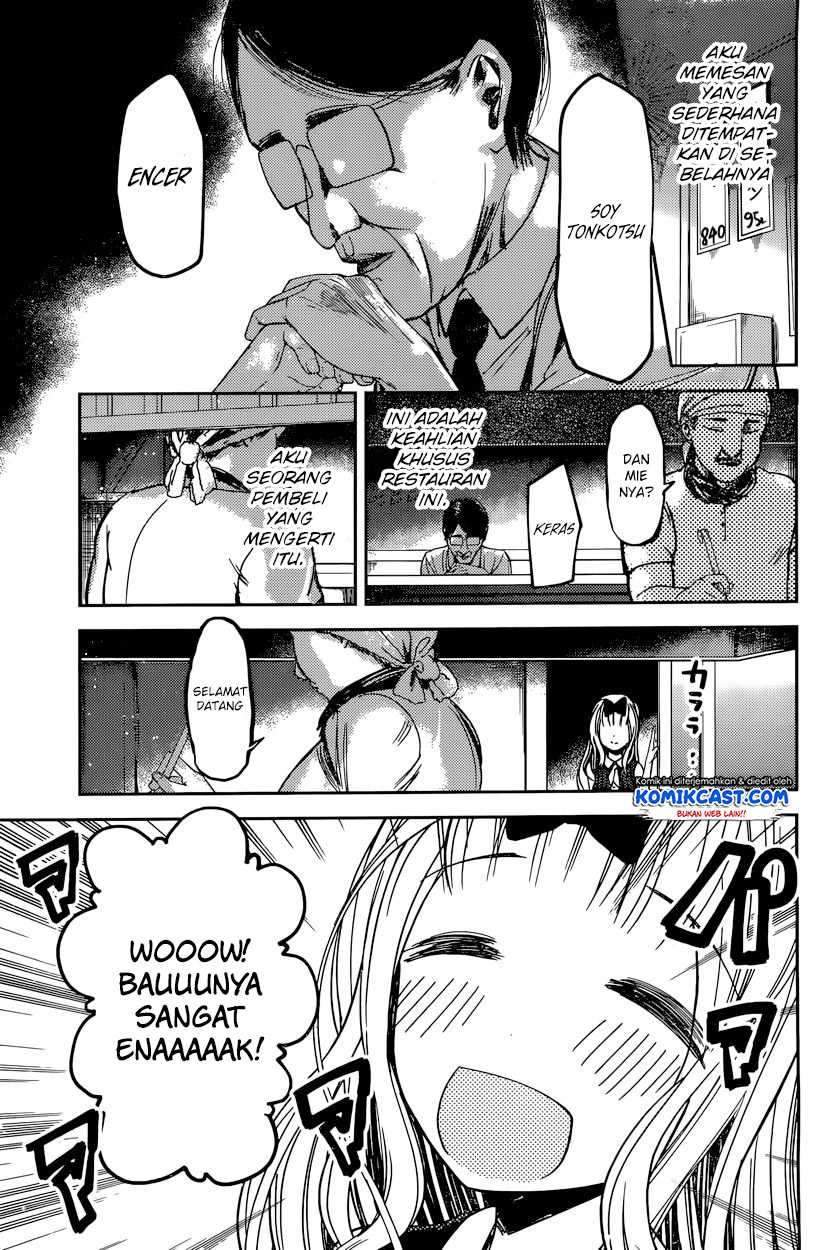 Kaguya-sama wa Kokurasetai: Tensai-tachi no Renai Zunousen Chapter 43 Gambar 4