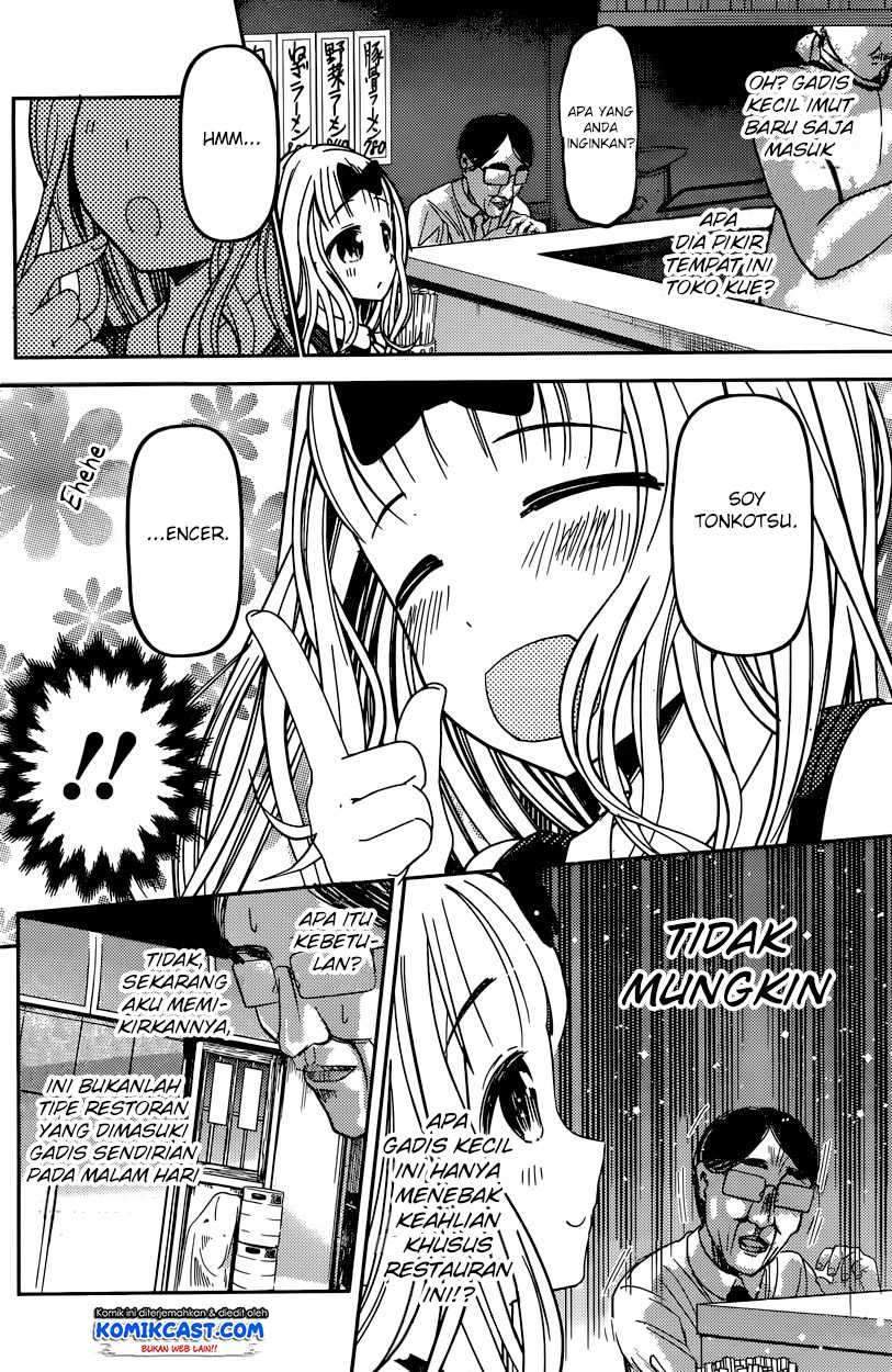 Kaguya-sama wa Kokurasetai: Tensai-tachi no Renai Zunousen Chapter 43 Gambar 5