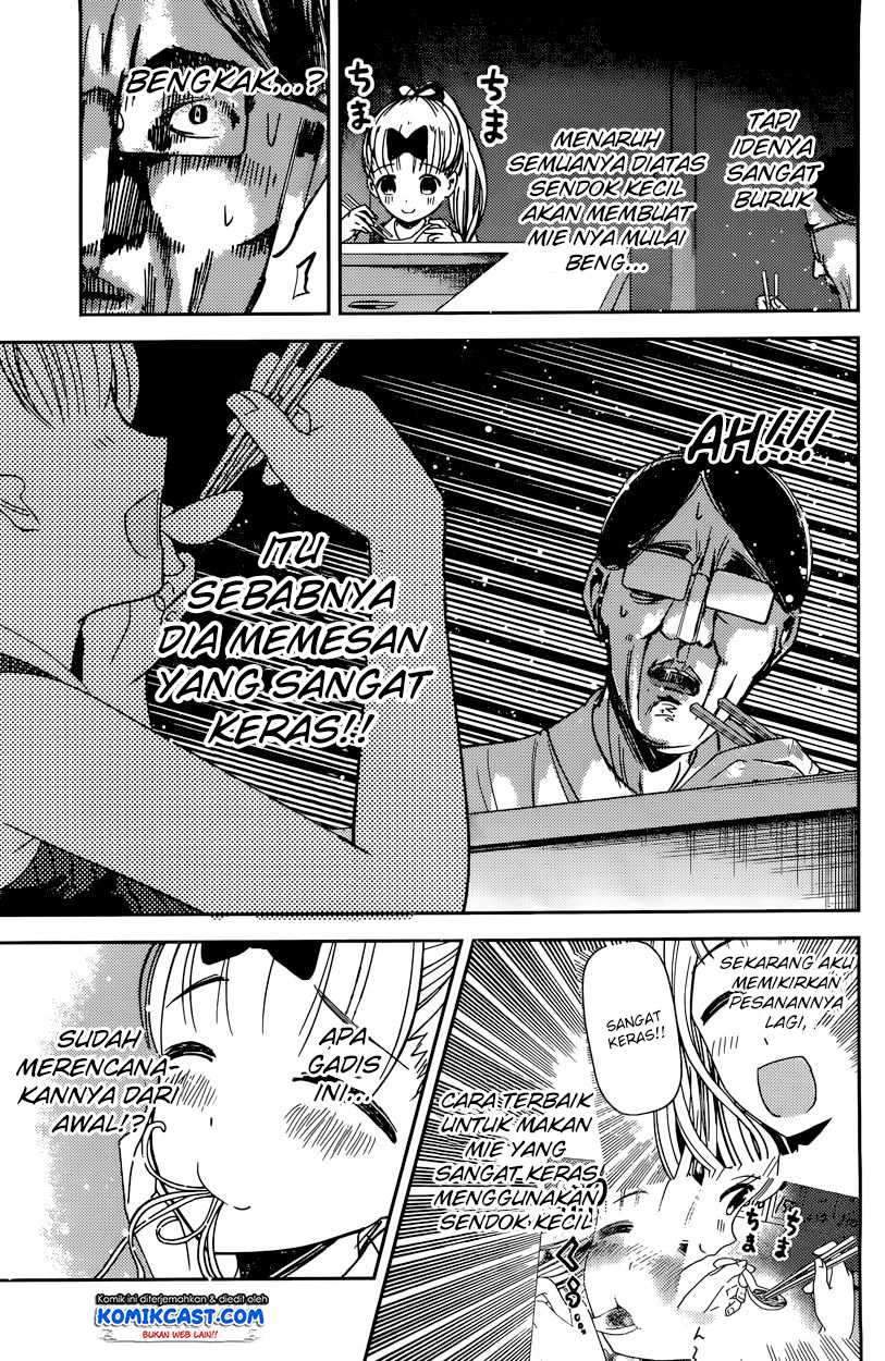Kaguya-sama wa Kokurasetai: Tensai-tachi no Renai Zunousen Chapter 43 Gambar 10