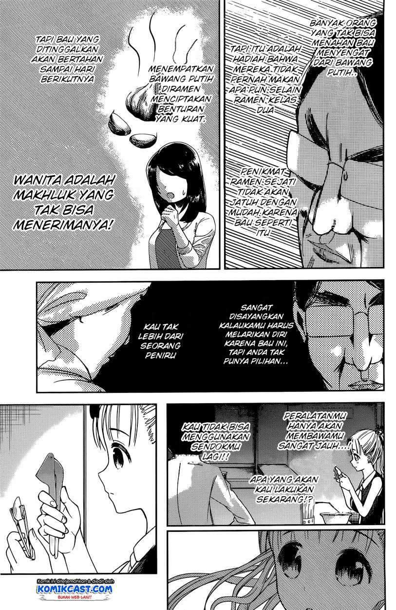 Kaguya-sama wa Kokurasetai: Tensai-tachi no Renai Zunousen Chapter 43 Gambar 12