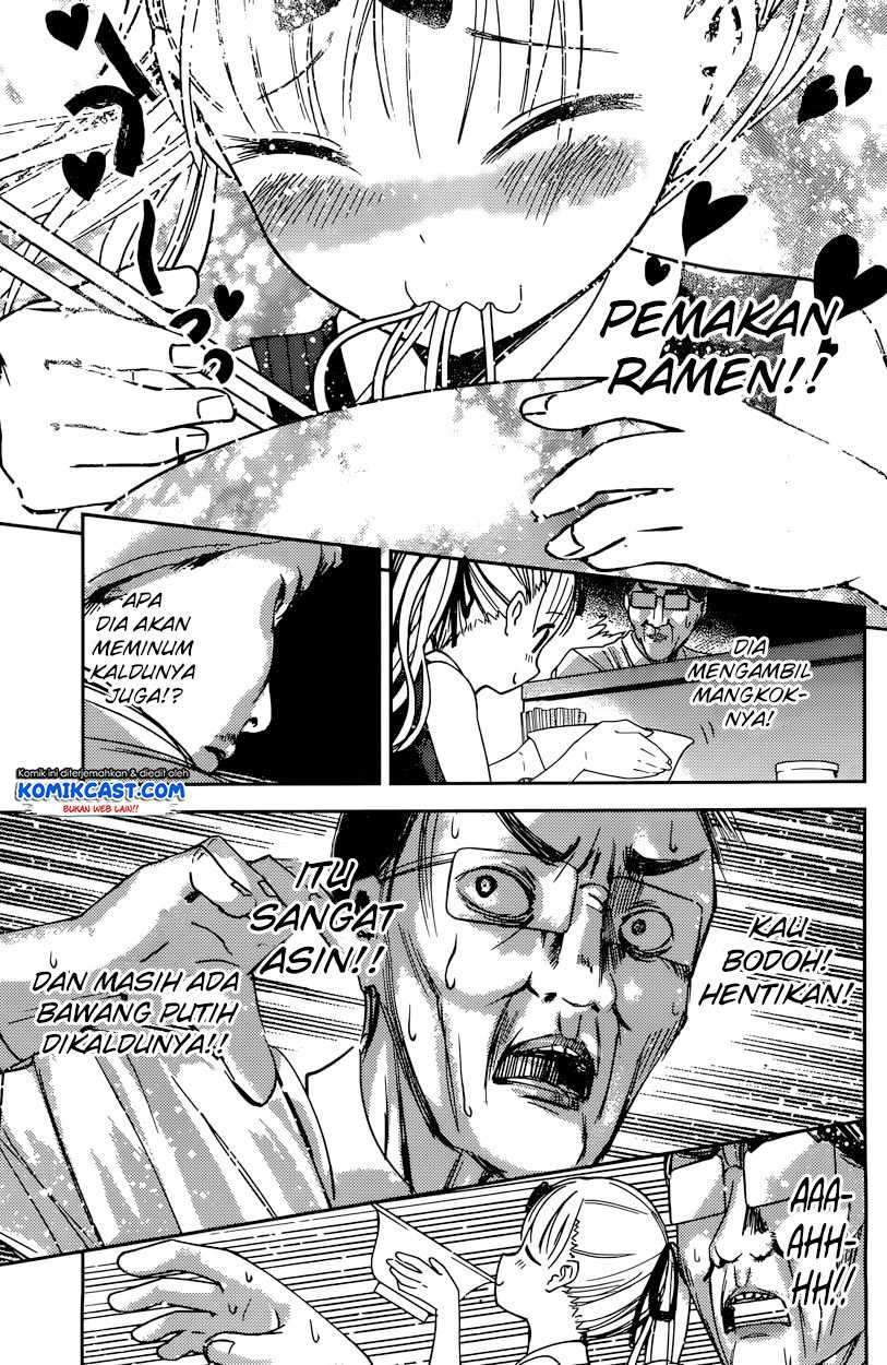 Kaguya-sama wa Kokurasetai: Tensai-tachi no Renai Zunousen Chapter 43 Gambar 14
