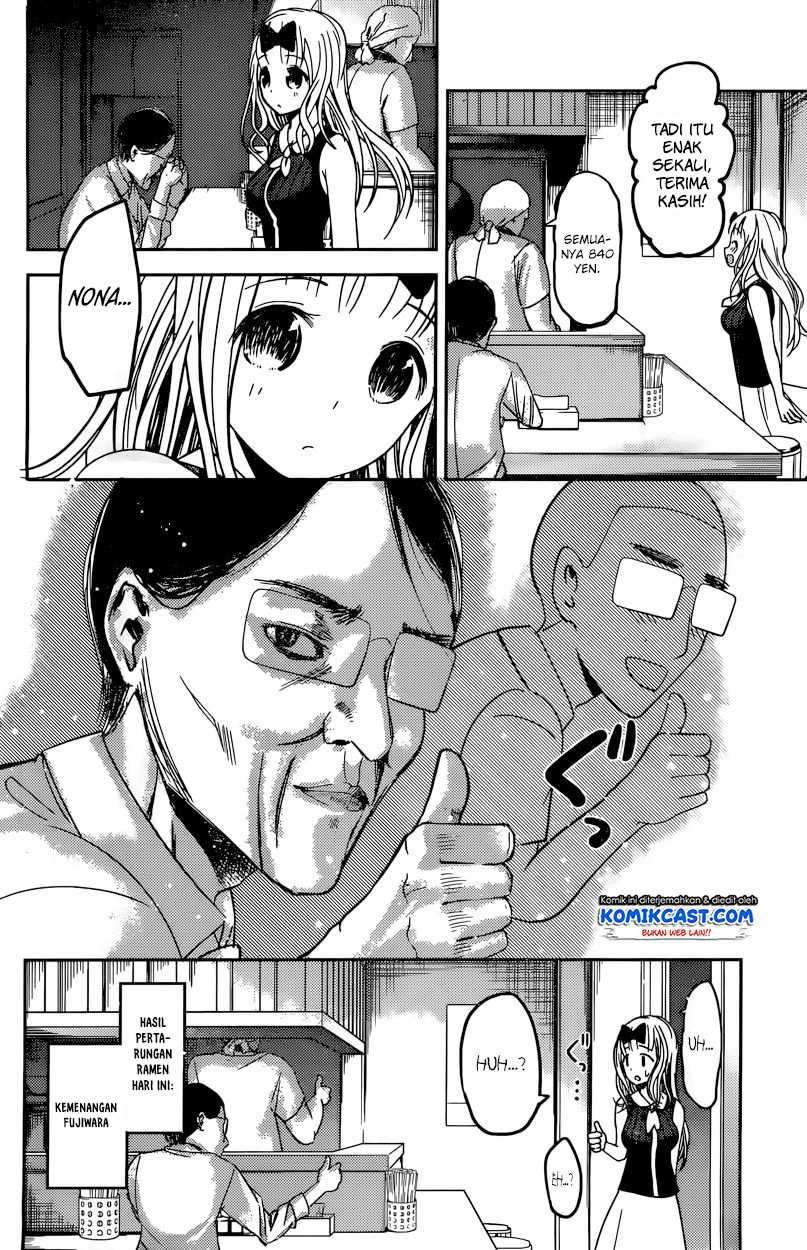Kaguya-sama wa Kokurasetai: Tensai-tachi no Renai Zunousen Chapter 43 Gambar 17