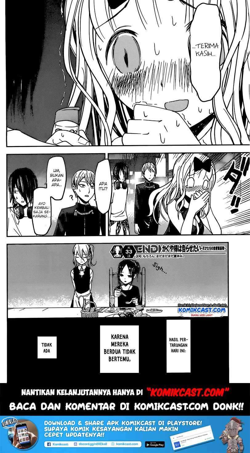 Kaguya-sama wa Kokurasetai: Tensai-tachi no Renai Zunousen Chapter 43 Gambar 19