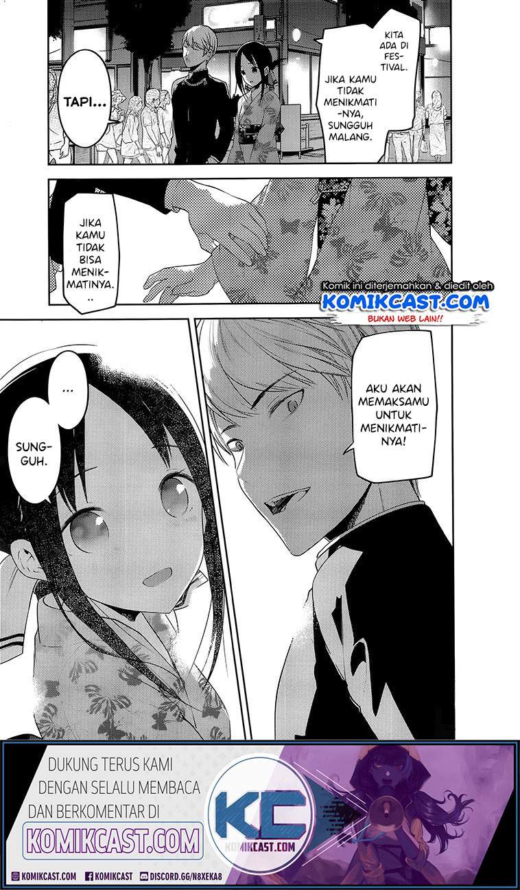 Kaguya-sama wa Kokurasetai: Tensai-tachi no Renai Zunousen Chapter 45.5 Gambar 3