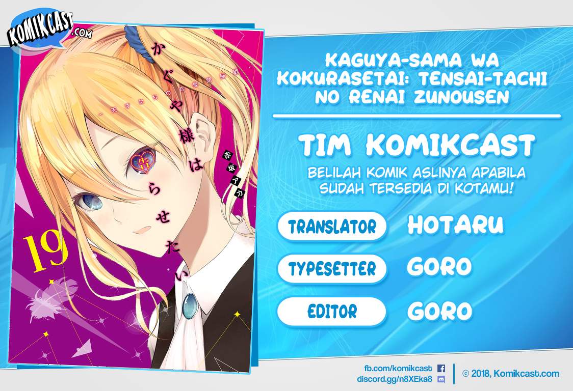 Kaguya-sama wa Kokurasetai: Tensai-tachi no Renai Zunousen Chapter 50.5 Gambar 1