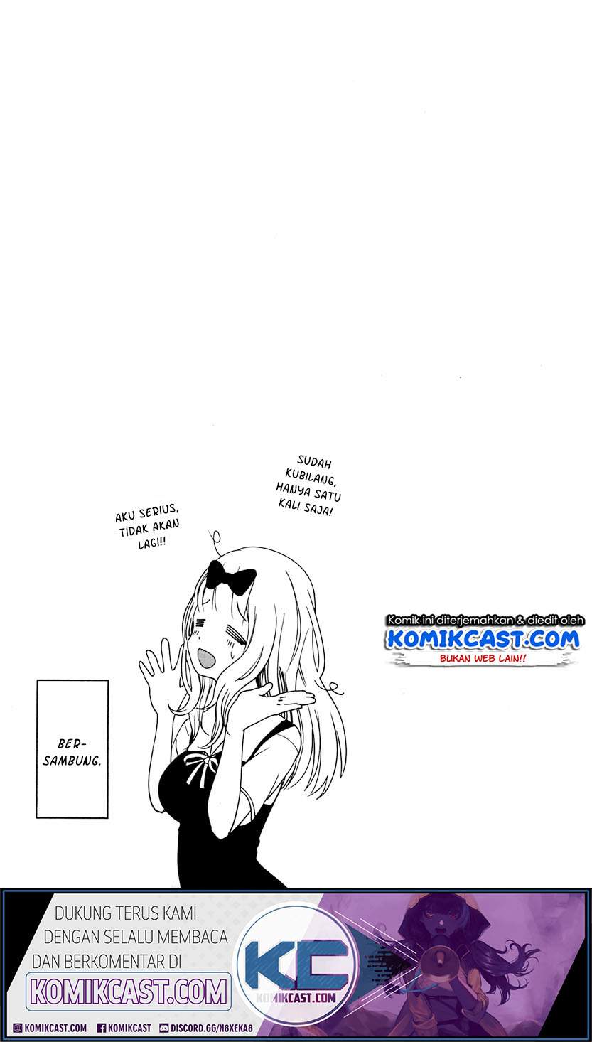 Kaguya-sama wa Kokurasetai: Tensai-tachi no Renai Zunousen Chapter 50.5 Gambar 9