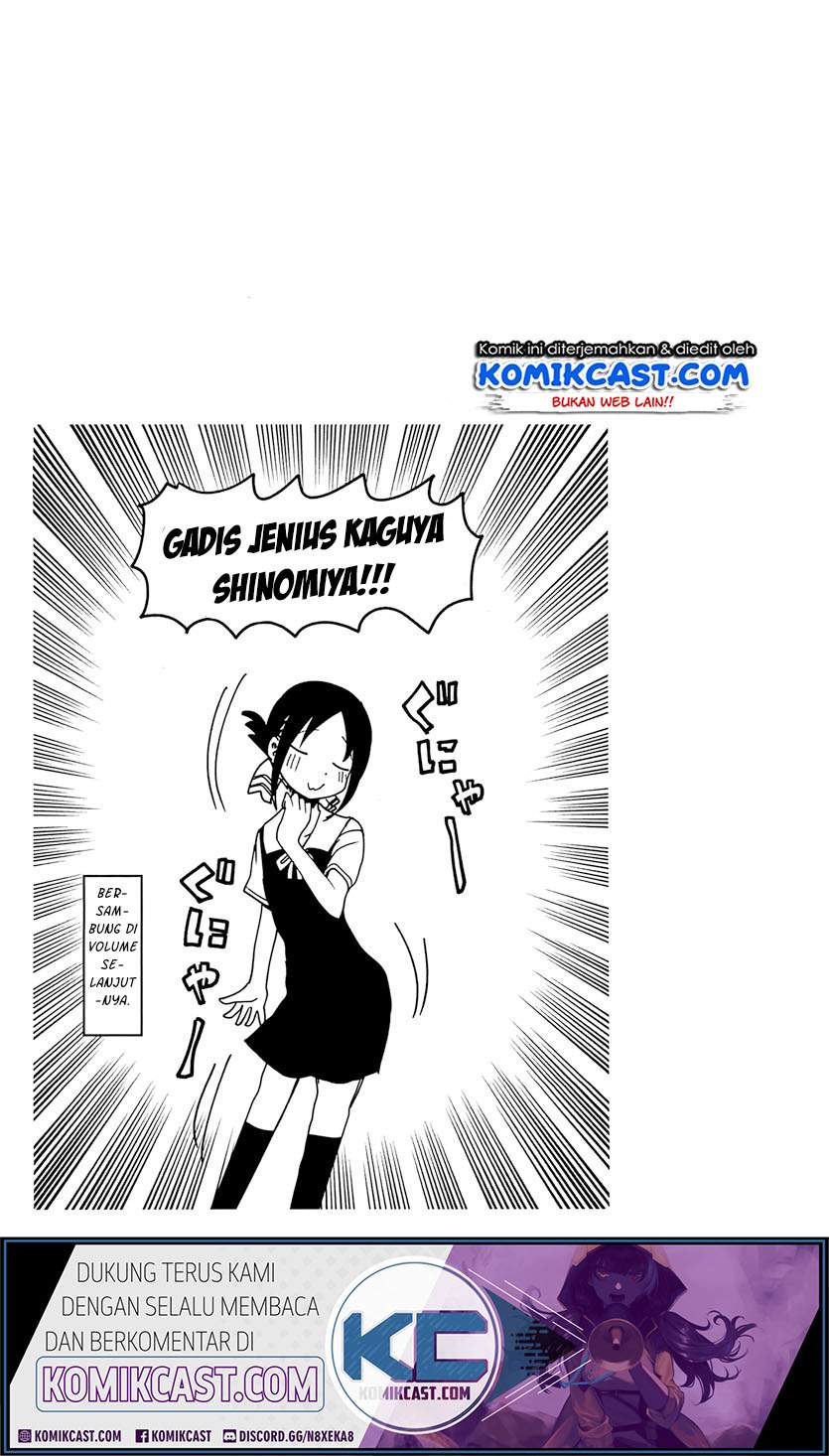 Kaguya-sama wa Kokurasetai: Tensai-tachi no Renai Zunousen Chapter 50.5 Gambar 10