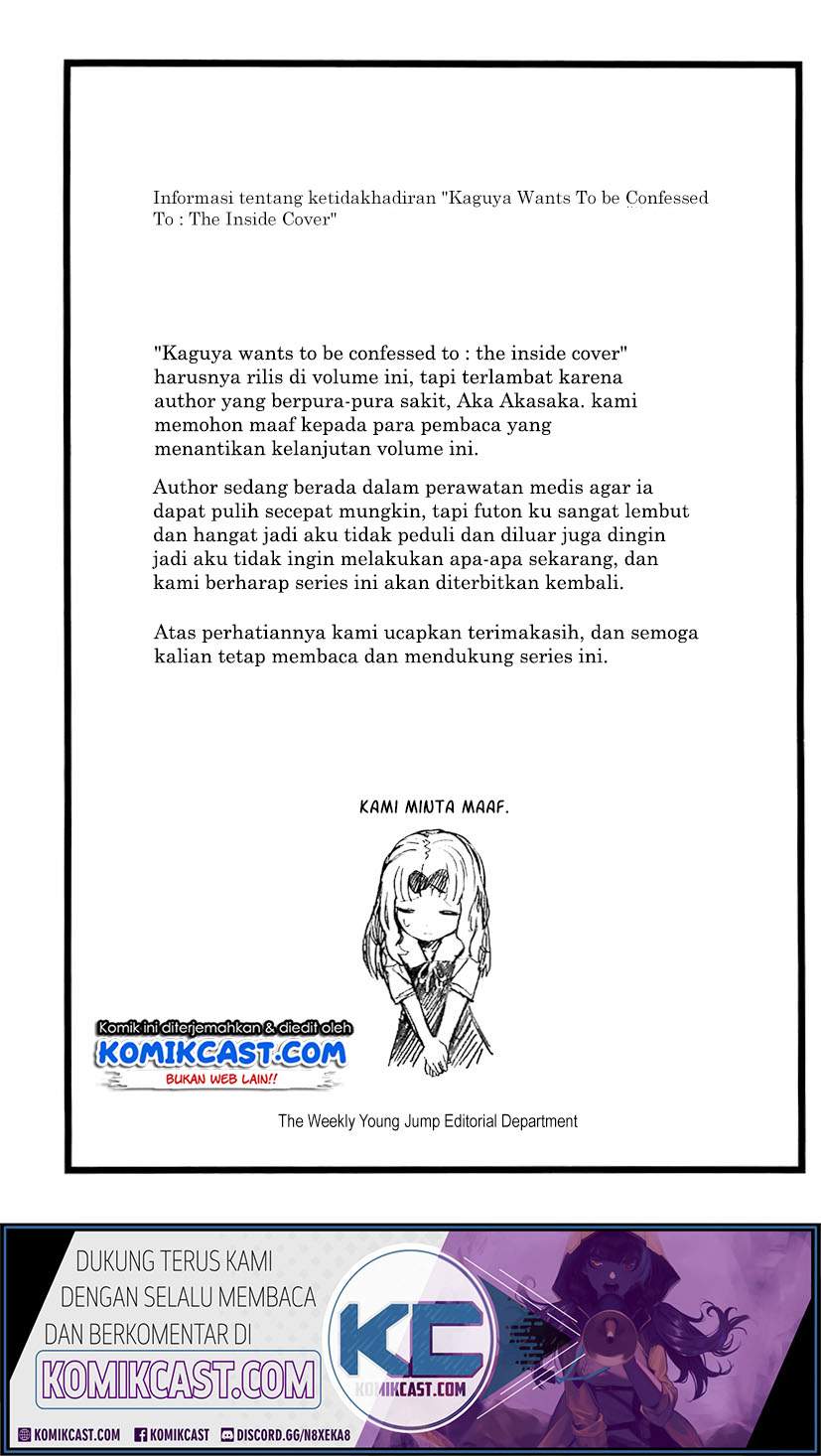 Kaguya-sama wa Kokurasetai: Tensai-tachi no Renai Zunousen Chapter 50.5 Gambar 11