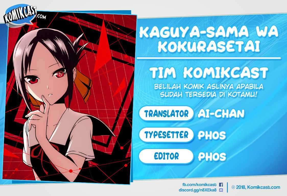 Kaguya-sama wa Kokurasetai: Tensai-tachi no Renai Zunousen Chapter 54 Gambar 1