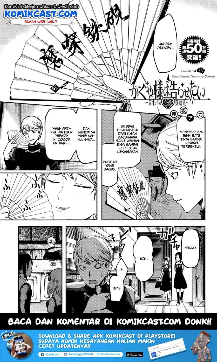 Kaguya-sama wa Kokurasetai: Tensai-tachi no Renai Zunousen Chapter 54 Gambar 2