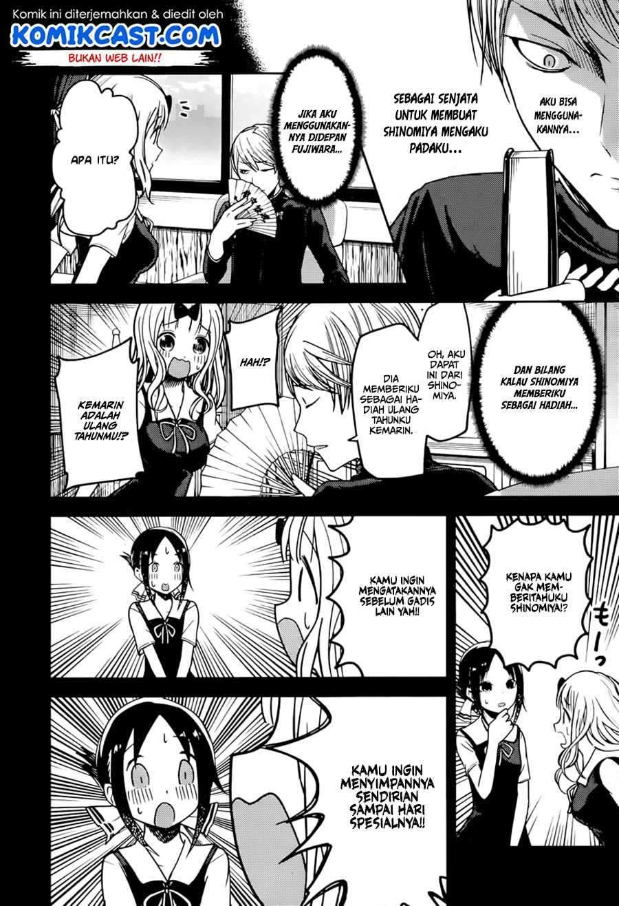Kaguya-sama wa Kokurasetai: Tensai-tachi no Renai Zunousen Chapter 54 Gambar 5