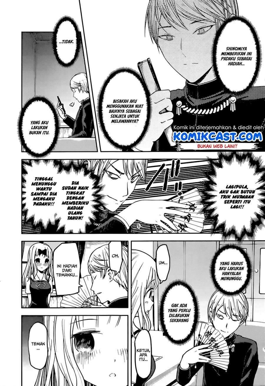 Kaguya-sama wa Kokurasetai: Tensai-tachi no Renai Zunousen Chapter 54 Gambar 7