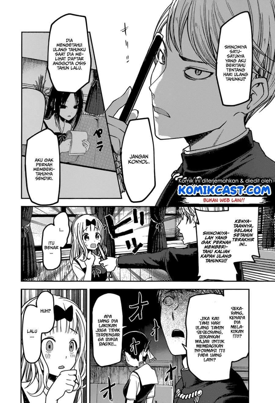 Kaguya-sama wa Kokurasetai: Tensai-tachi no Renai Zunousen Chapter 54 Gambar 13