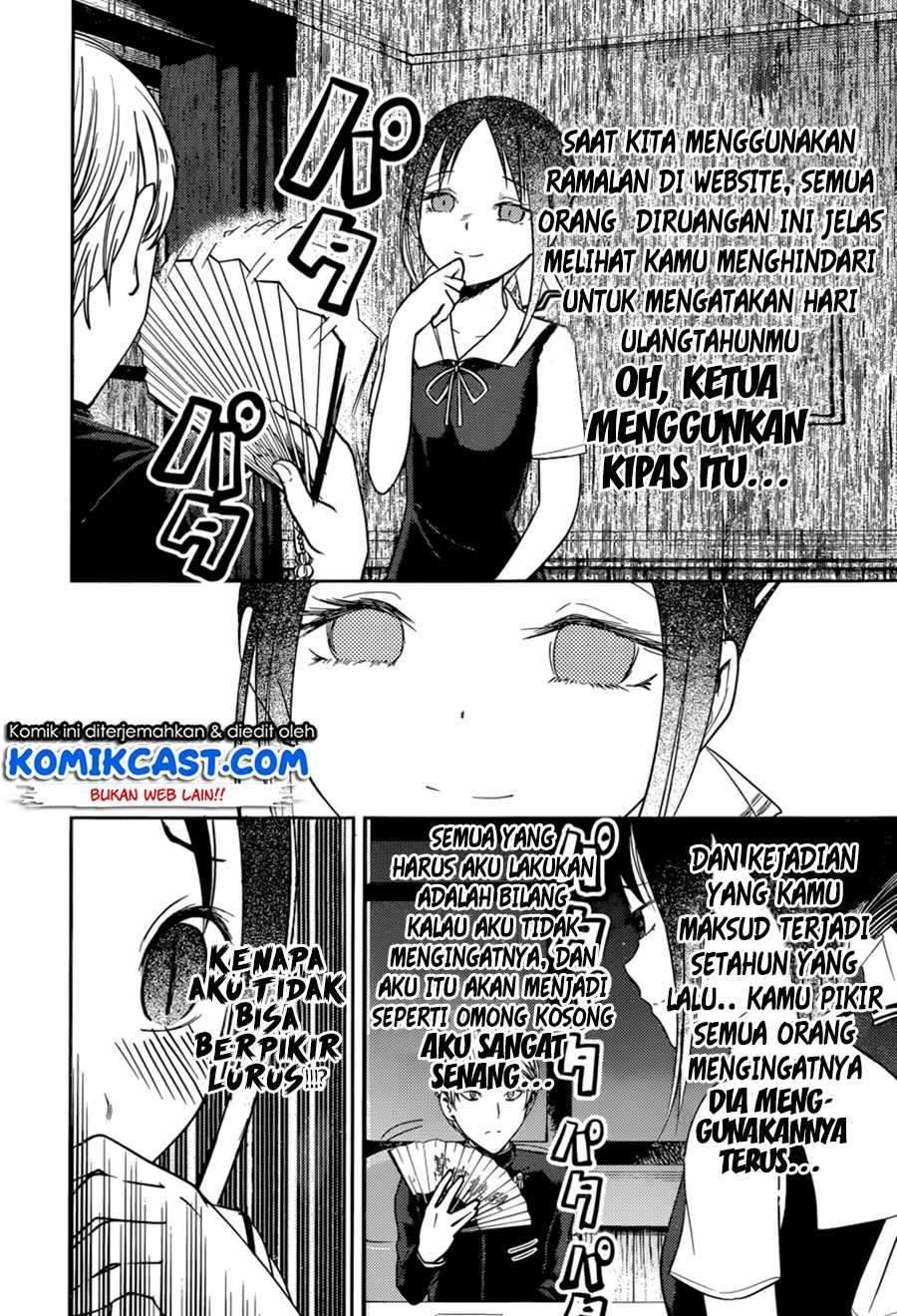 Kaguya-sama wa Kokurasetai: Tensai-tachi no Renai Zunousen Chapter 54 Gambar 15