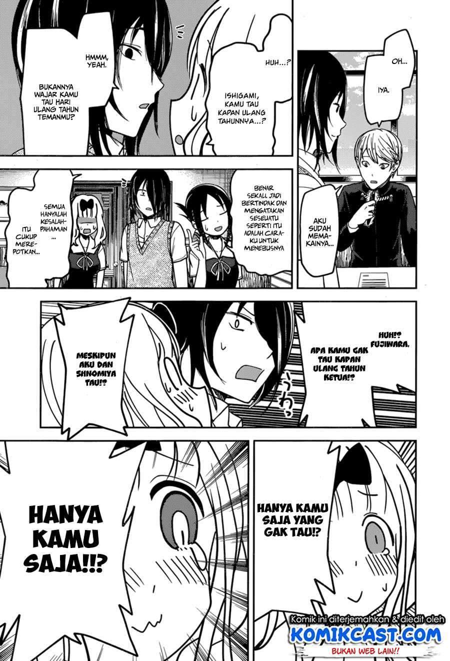 Kaguya-sama wa Kokurasetai: Tensai-tachi no Renai Zunousen Chapter 54 Gambar 18