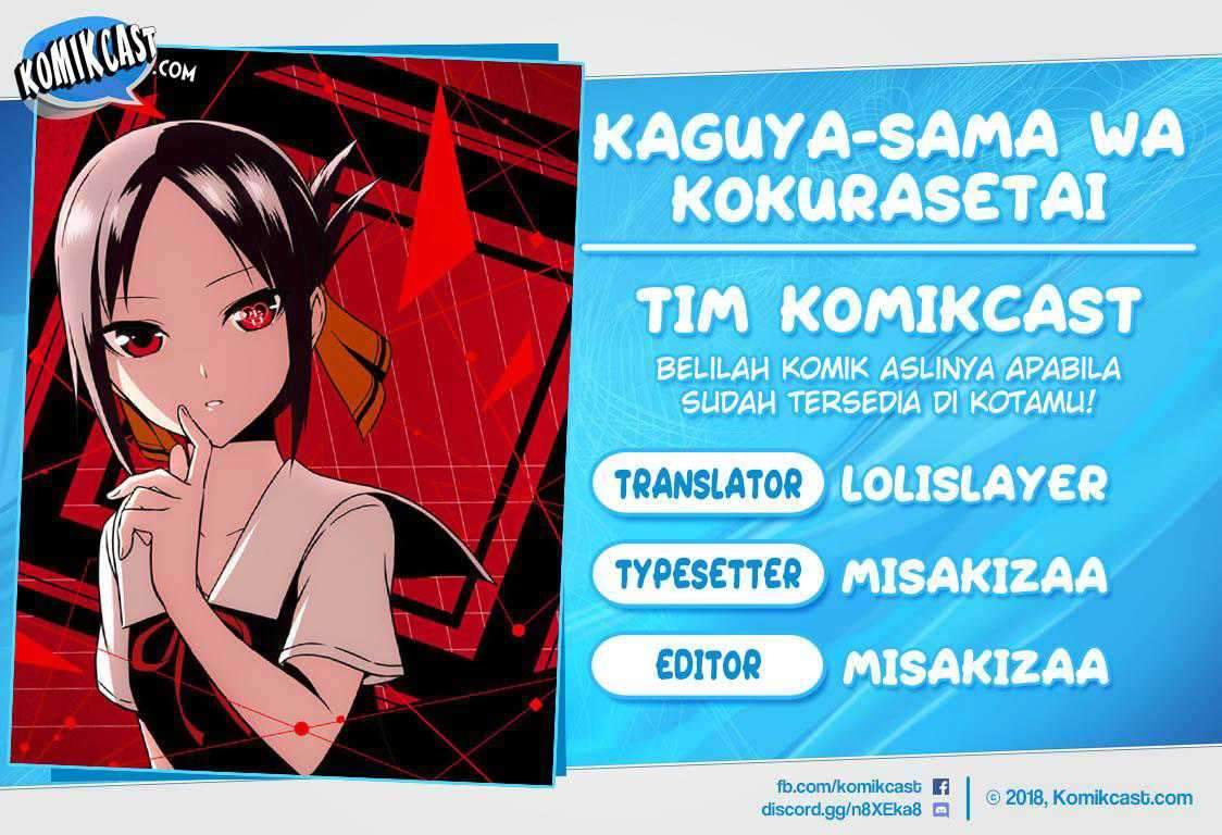 Kaguya-sama wa Kokurasetai: Tensai-tachi no Renai Zunousen Chapter 55 Gambar 1